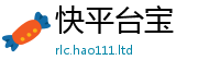 2025最新正版挂牌资料到2025年免费资料大全最新版本